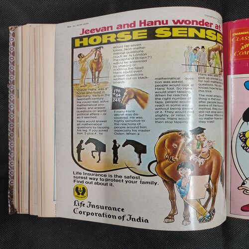 ( 12 In 1 Single Binding ) Chandamama Classics And Comics . Edition :- { 1. Chandamama ( Vol. 02 , No. 13 ) 20th April 1982 .  2. Chandamama ( Vol. 02 , No.14 )  3. Chandamama ( Vol. 02 , No. 15 ) 20th May 1982 .  4. Chandamama ( Vol. 02 , No. 16 ) 5th June 1982 . 5. Chandamama ( Vol. 02 , No. 17 ) 20th June 1982 .   6. Chandamama ( Vol. 02 , No. 18 ) 5th July 1982 . 7. Chandamama ( Vol. 02 , No. 19 ) 20th July 1982 .  8. Chandamama ( Vol. 02 , No. 20 ) 5th August 1982 .  9. Chandamama ( Vol. 02 , No. 21 ) 21th August - 5th september 1982 .  10. Chandamama ( Vol. 02 , No. 22 ) 6th - 20th September 1982 . 11. Chandamama ( Vol. 02 , No. 23 ) 21 September - 5th October 1982 .  12. Chandamama ( Vol. 02 , No. 24 ) 6th - 20th October 1982 }.