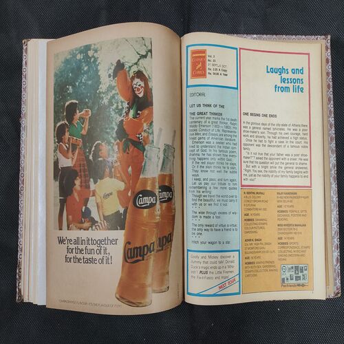 ( 12 In 1 Single Binding ) Chandamama Classics And Comics . Edition :- { 1. Chandamama ( Vol. 02 , No. 13 ) 20th April 1982 .  2. Chandamama ( Vol. 02 , No.14 )  3. Chandamama ( Vol. 02 , No. 15 ) 20th May 1982 .  4. Chandamama ( Vol. 02 , No. 16 ) 5th June 1982 . 5. Chandamama ( Vol. 02 , No. 17 ) 20th June 1982 .   6. Chandamama ( Vol. 02 , No. 18 ) 5th July 1982 . 7. Chandamama ( Vol. 02 , No. 19 ) 20th July 1982 .  8. Chandamama ( Vol. 02 , No. 20 ) 5th August 1982 .  9. Chandamama ( Vol. 02 , No. 21 ) 21th August - 5th september 1982 .  10. Chandamama ( Vol. 02 , No. 22 ) 6th - 20th September 1982 . 11. Chandamama ( Vol. 02 , No. 23 ) 21 September - 5th October 1982 .  12. Chandamama ( Vol. 02 , No. 24 ) 6th - 20th October 1982 }.