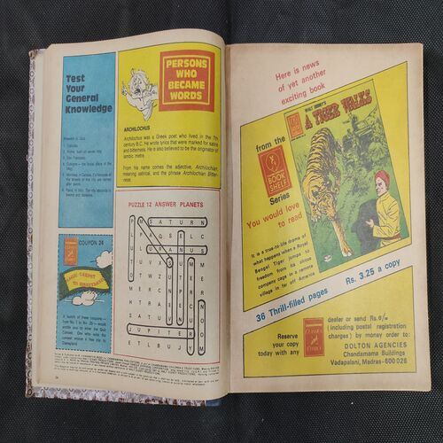 ( 12 In 1 Single Binding ) Chandamama Classics And Comics . Edition :- { 1. Chandamama ( Vol. 02 , No. 13 ) 20th April 1982 .  2. Chandamama ( Vol. 02 , No.14 )  3. Chandamama ( Vol. 02 , No. 15 ) 20th May 1982 .  4. Chandamama ( Vol. 02 , No. 16 ) 5th June 1982 . 5. Chandamama ( Vol. 02 , No. 17 ) 20th June 1982 .   6. Chandamama ( Vol. 02 , No. 18 ) 5th July 1982 . 7. Chandamama ( Vol. 02 , No. 19 ) 20th July 1982 .  8. Chandamama ( Vol. 02 , No. 20 ) 5th August 1982 .  9. Chandamama ( Vol. 02 , No. 21 ) 21th August - 5th september 1982 .  10. Chandamama ( Vol. 02 , No. 22 ) 6th - 20th September 1982 . 11. Chandamama ( Vol. 02 , No. 23 ) 21 September - 5th October 1982 .  12. Chandamama ( Vol. 02 , No. 24 ) 6th - 20th October 1982 }.