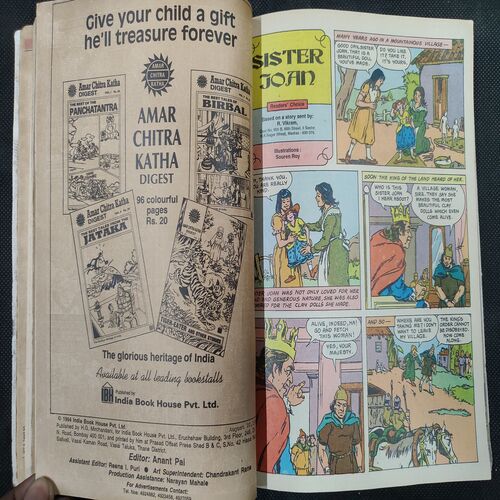 ( 10 In 1 Single Binding ) Tinkle . Edition :- Tinkle No. ( 301 , 302 , 303 , 304 , 305 , 306 , 307 , 308 , 309 & 310 ).