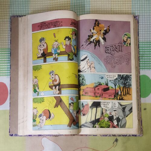 (INDRAJAL COMICS) (10 IN 1 SINGLE BINDING), 1.> THE GREEN-EYED MONSTER(PART-2), 2.>THE GREEN-EYED MONSTER(PART-3), 3.>THE WITCHES COVE, 4.> JALADASYUON KE JAAL MEIN (LANGUAGE-HINDI), 5.> VAHASHI SHAHJADA(LANGUAGE-HINDI), 6.> GHAGHAKATE SITAARE(LANGUAGE-HINDI), 7.> THE TREASURE TRAIL, 8.> BRUSH WITH DEATH, 9.> THE GAME OF TREACHERY, 10.> BEYOND THE BOILING RIVER
