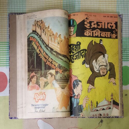 (INDRAJAL COMICS) (10 IN 1 SINGLE BINDING), 1.> THE GREEN-EYED MONSTER(PART-2), 2.>THE GREEN-EYED MONSTER(PART-3), 3.>THE WITCHES COVE, 4.> JALADASYUON KE JAAL MEIN (LANGUAGE-HINDI), 5.> VAHASHI SHAHJADA(LANGUAGE-HINDI), 6.> GHAGHAKATE SITAARE(LANGUAGE-HINDI), 7.> THE TREASURE TRAIL, 8.> BRUSH WITH DEATH, 9.> THE GAME OF TREACHERY, 10.> BEYOND THE BOILING RIVER