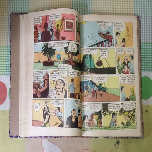 (INDRAJAL COMICS) (10 IN 1 SINGLE BINDING), 1.> THE GREEN-EYED MONSTER(PART-2), 2.>THE GREEN-EYED MONSTER(PART-3), 3.>THE WITCHES COVE, 4.> JALADASYUON KE JAAL MEIN (LANGUAGE-HINDI), 5.> VAHASHI SHAHJADA(LANGUAGE-HINDI), 6.> GHAGHAKATE SITAARE(LANGUAGE-HINDI), 7.> THE TREASURE TRAIL, 8.> BRUSH WITH DEATH, 9.> THE GAME OF TREACHERY, 10.> BEYOND THE BOILING RIVER