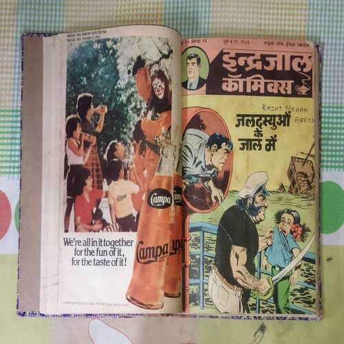 (INDRAJAL COMICS) (10 IN 1 SINGLE BINDING), 1.> THE GREEN-EYED MONSTER(PART-2), 2.>THE GREEN-EYED MONSTER(PART-3), 3.>THE WITCHES COVE, 4.> JALADASYUON KE JAAL MEIN (LANGUAGE-HINDI), 5.> VAHASHI SHAHJADA(LANGUAGE-HINDI), 6.> GHAGHAKATE SITAARE(LANGUAGE-HINDI), 7.> THE TREASURE TRAIL, 8.> BRUSH WITH DEATH, 9.> THE GAME OF TREACHERY, 10.> BEYOND THE BOILING RIVER