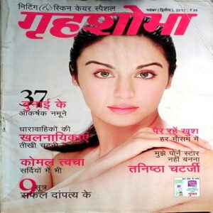 Grihshobha (Nov 2nd 2012)