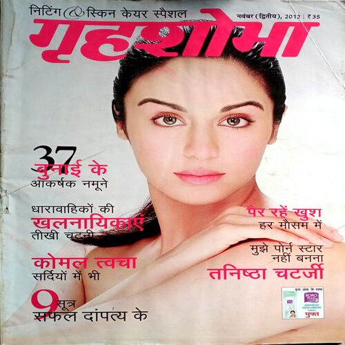 Grihshobha (Nov 2nd 2012)
