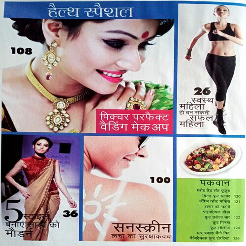 Grihshobha (June 1st 2016)