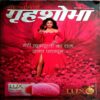 Grihshobha (May 1st 2016)