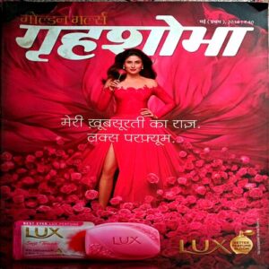 Grihshobha (May 1st 2016)