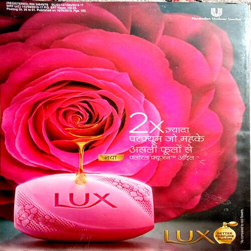 Grihshobha (May 1st 2016)