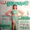 Grihlakshmi (Feb 2021)