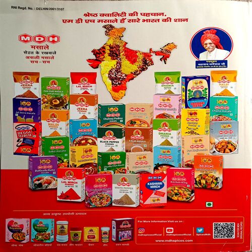Sakhi (Dec 2021)