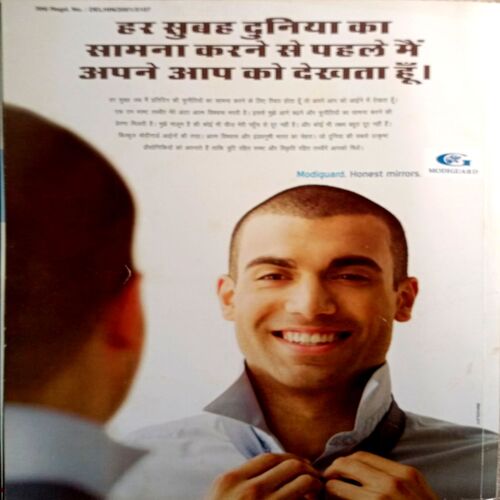 Sakhi (Feb 2014)