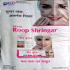 Grihshobha (Nov 2nd 2023)