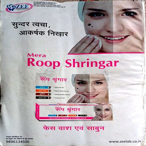 Grihshobha (Nov 2nd 2023)