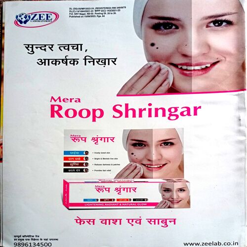 Grihshobha (Sept 2nd 2023)