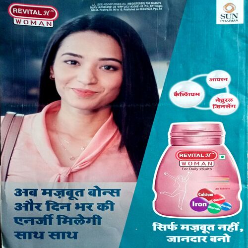 Grihshobha (April 1st 2023)