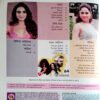 Grihshobha (Aug 2nd 2023) (With Cook Book)