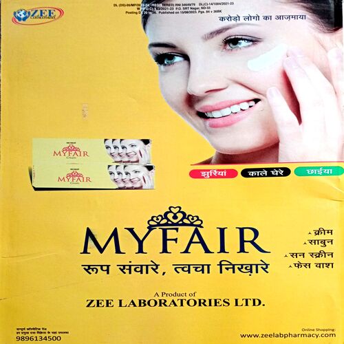 Grihshobha (Aug 2nd 2023) (With Cook Book)