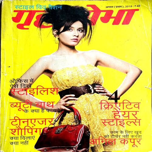 Grihshobha (Aug 1st 2015)