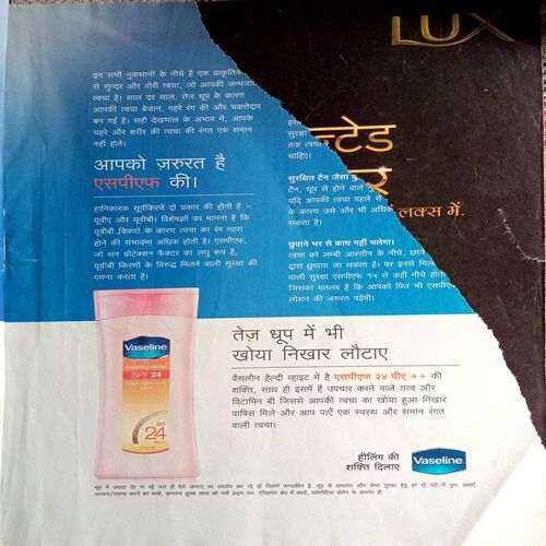 Grihshobha (Aug 1st 2015)