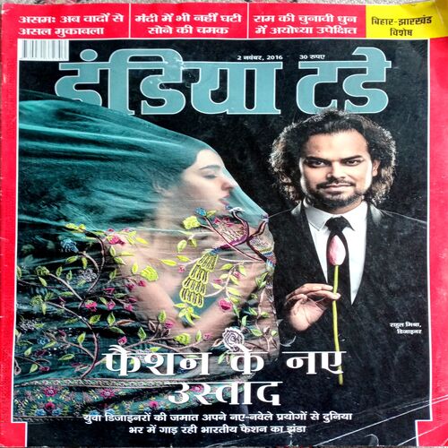 India Today (9 Dec 2009)
