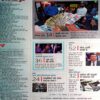 India Today (23 Nov 2016)