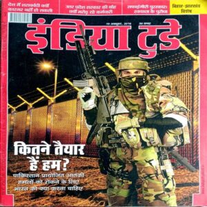 India Today (19 Oct 2016)
