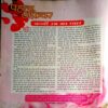 Meri Saheli (Dec 2010) (Coverless)