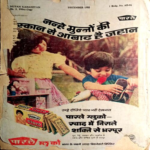 Nutan Kahaniyan (Dec 1980)