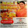 Arogydham (2009)