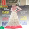 Meri Saheli (Feb 2015) (Upper part of front cover is missing)