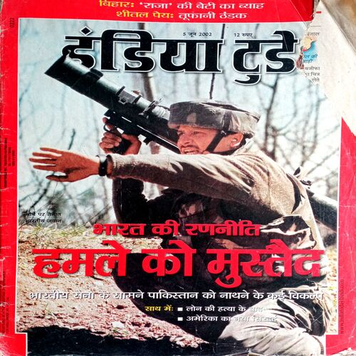 India Today (5 June 2002)