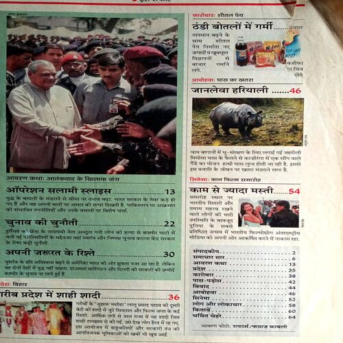 India Today (5 June 2002)