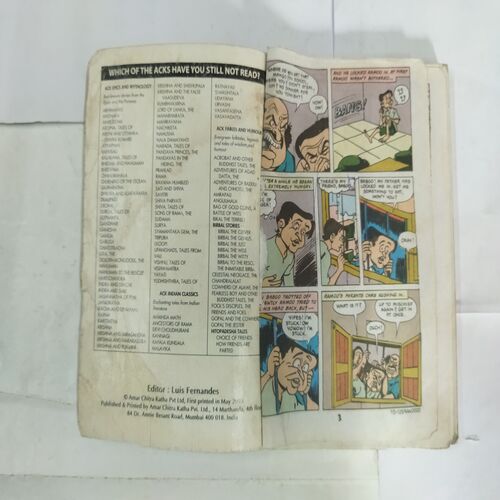 TINKLE (DOUBLE DIGEST NO-63)