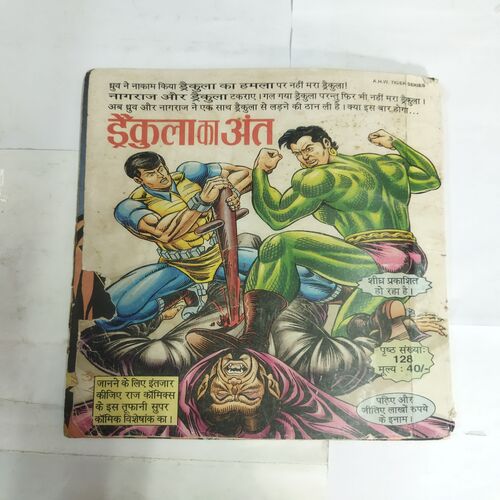 NAGRAJ AUR DRACULA