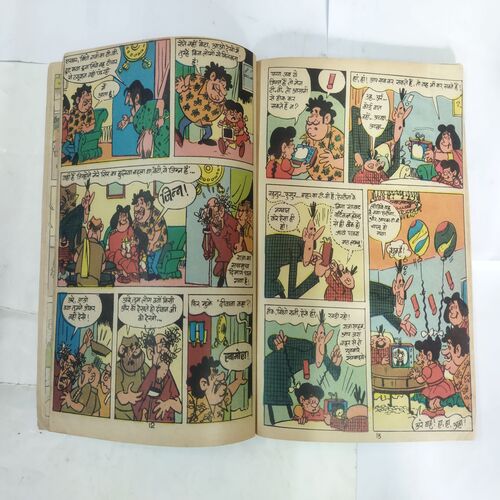 CHOTU LAMBU-1