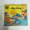 CHOTU LAMBU-1