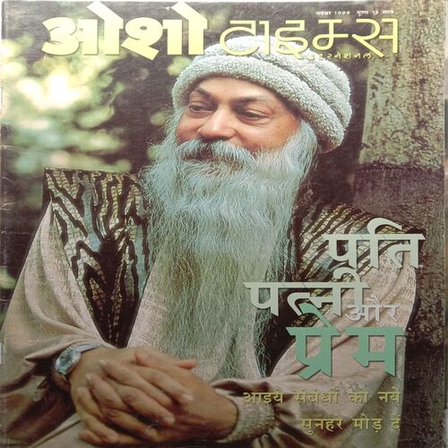 Osho Times (November 1999)