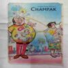Champak ( August 1st 1998)