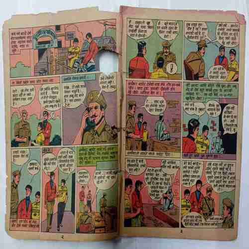 Lambu - Motu  Aur  Maut  Ke  Vyapaari  ( Cover Less / Front Cover Upper  Side Small Cut )