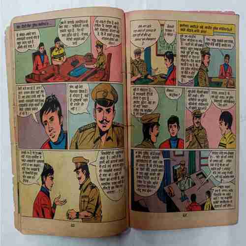 Lambu - Motu  Aur  Maut  Ke  Vyapaari  ( Cover Less / Front Cover Upper  Side Small Cut )