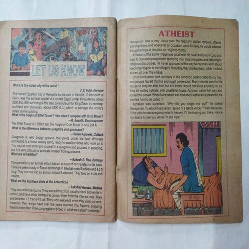 Chanda  Mama  (November 1991 ) (Coverless)