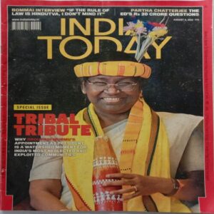 India Today (August 8, 2022)