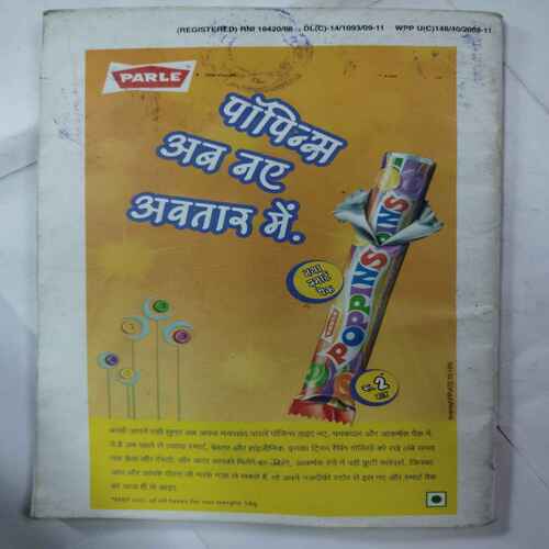 Champak  ( September 1st 2010)