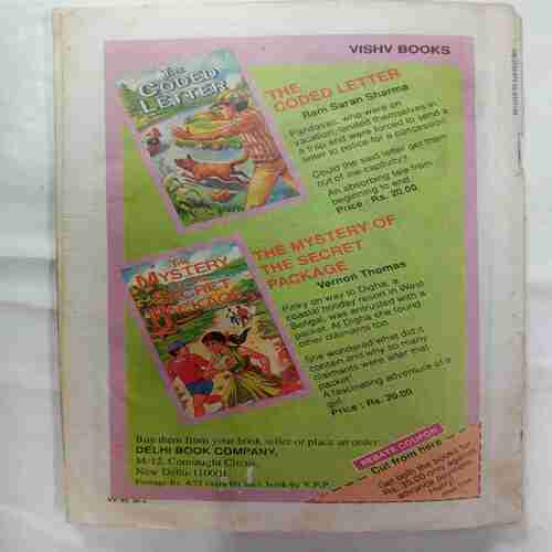 Champak ( August 1st 1998)