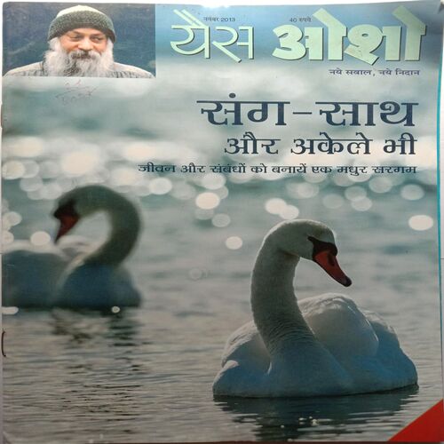 Yes Osho (November 2013)
