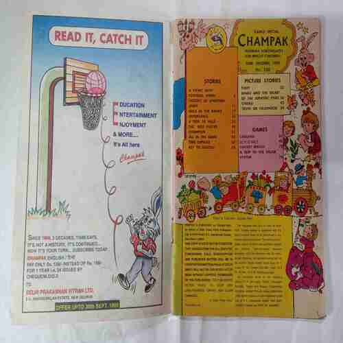 Champak ( June 2nd 1999)
