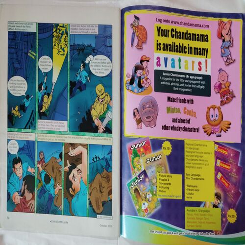 Chandamama   ( October 2009 ) + Colourful Rongoli Sticker .