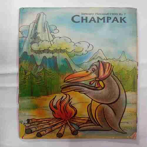 Champak (  January 2nd 1999)